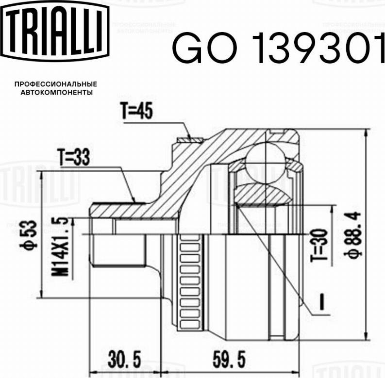 Trialli GO 139301 - Шарнирный комплект, ШРУС, приводной вал avtokuzovplus.com.ua