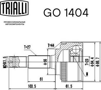 Trialli GO 1404 - Шарнірний комплект, ШРУС, приводний вал autocars.com.ua