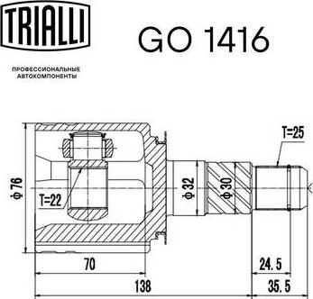 Trialli GO 1416 - Шарнирный комплект, ШРУС, приводной вал avtokuzovplus.com.ua