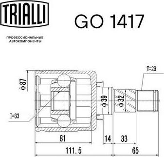 Trialli GO 1417 - Шарнирный комплект, ШРУС, приводной вал avtokuzovplus.com.ua