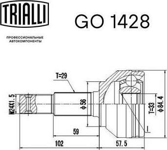 Trialli GO 1428 - Шарнирный комплект, ШРУС, приводной вал avtokuzovplus.com.ua