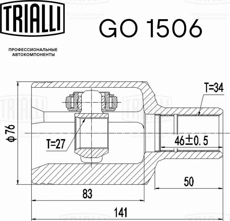 Trialli GO 1506 - Шарнірний комплект, ШРУС, приводний вал autocars.com.ua