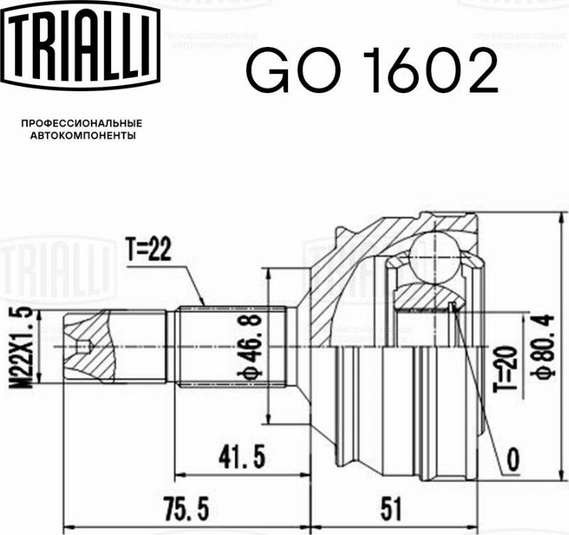 Trialli GO 1602 - ШРУС для а-м Fiat Bravo 01--Punto 93- наруж. GO 1602 autodnr.net