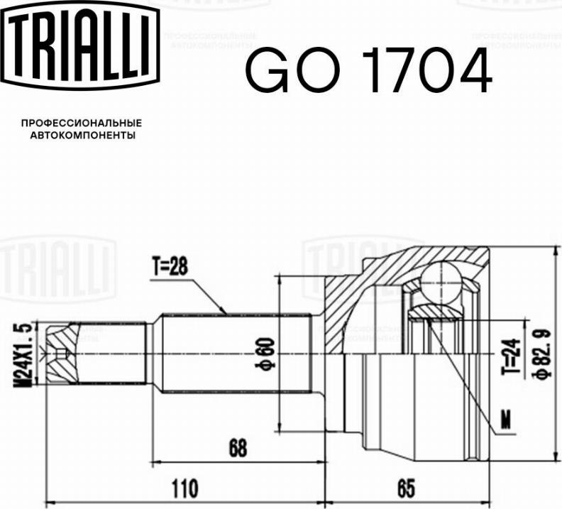 Trialli GO 1704 - Шарнірний комплект, ШРУС, приводний вал autocars.com.ua