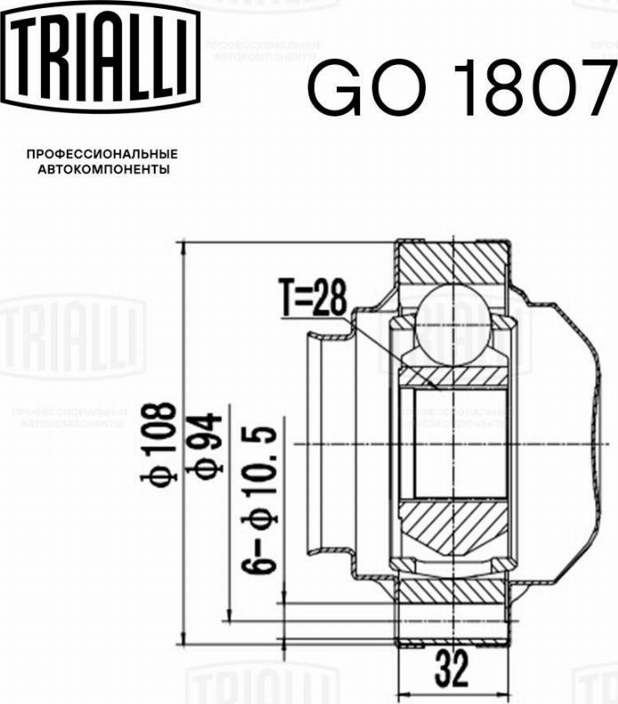 Trialli GO1807 - Шарнірний комплект, ШРУС, приводний вал autocars.com.ua