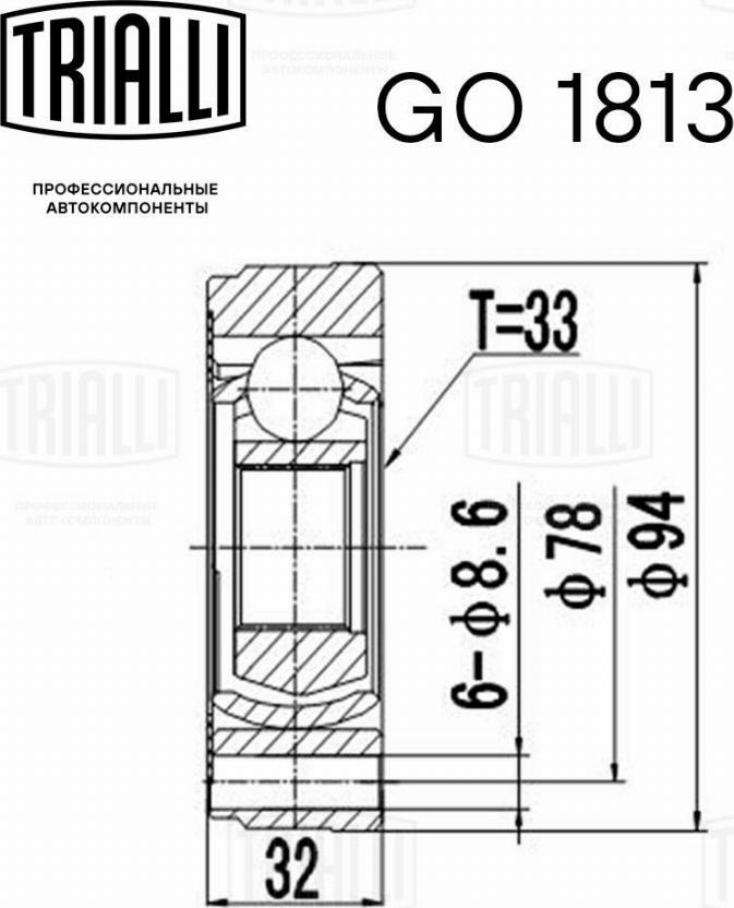 Trialli GO 1813 - Шарнирный комплект, ШРУС, приводной вал autodnr.net