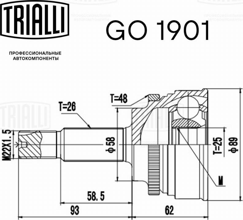 Trialli GO1901 - Шарнірний комплект, ШРУС, приводний вал autocars.com.ua