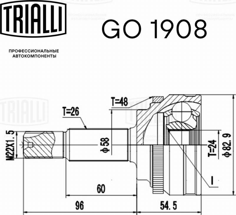 Trialli GO 1908 - Шарнірний комплект, ШРУС, приводний вал autocars.com.ua