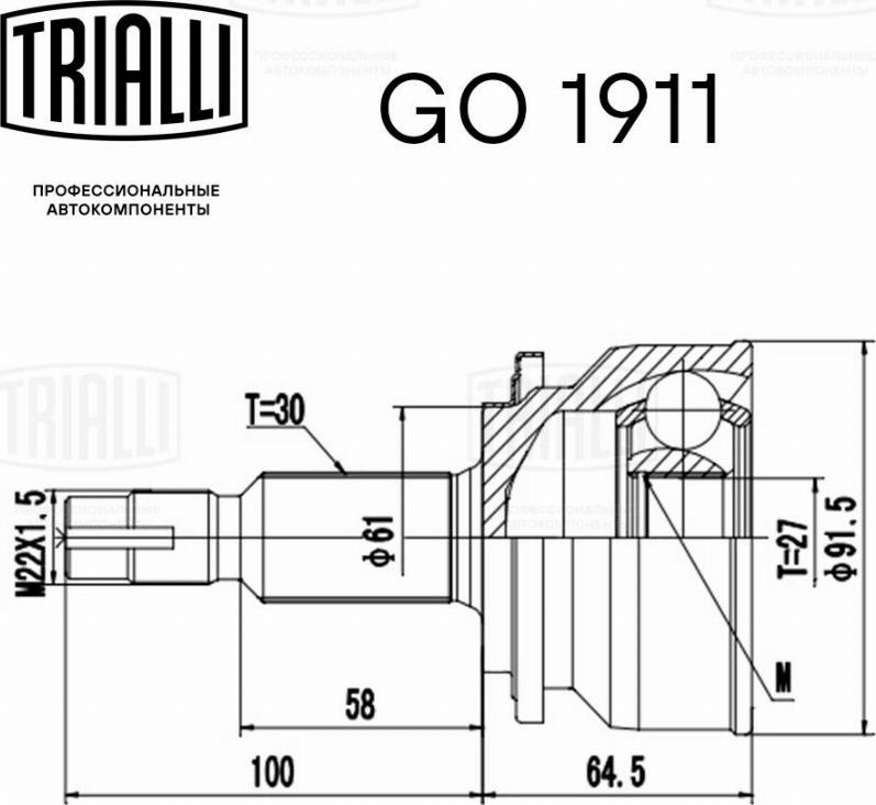 Trialli GO 1911 - Шарнирный комплект, ШРУС, приводной вал avtokuzovplus.com.ua