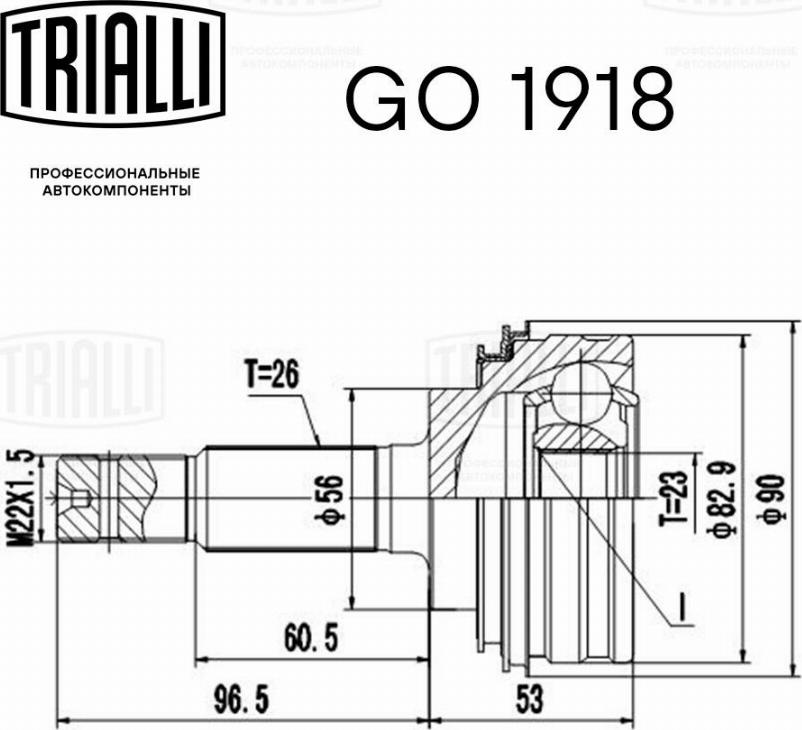 Trialli GO 1918 - ШРУС для а-м Toyota Corolla E110 95- 1.6i наруж. GO 1918 autodnr.net