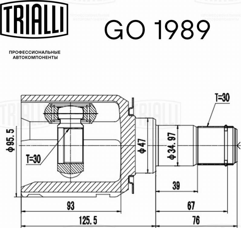 Trialli GO 1989 - Шарнірний комплект, ШРУС, приводний вал autocars.com.ua