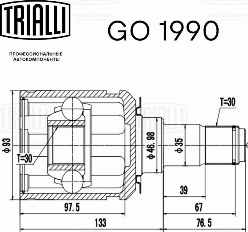 Trialli GO 1990 - Шарнірний комплект, ШРУС, приводний вал autocars.com.ua