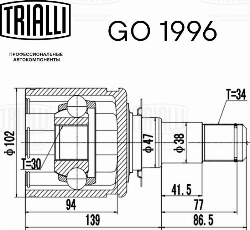 Trialli GO 1996 - Шарнірний комплект, ШРУС, приводний вал autocars.com.ua