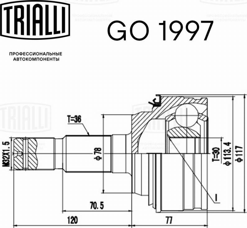 Trialli GO 1997 - Шарнірний комплект, ШРУС, приводний вал autocars.com.ua