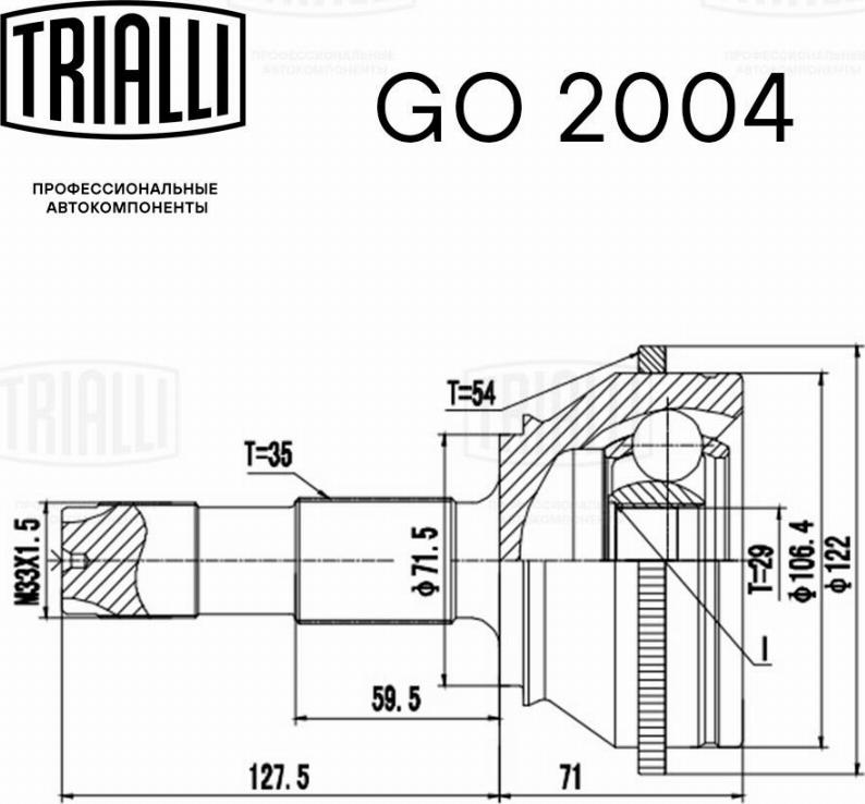 Trialli GO 2004 - Шарнірний комплект, ШРУС, приводний вал autocars.com.ua