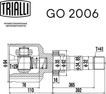 Trialli GO 2006 - Шарнірний комплект, ШРУС, приводний вал autocars.com.ua