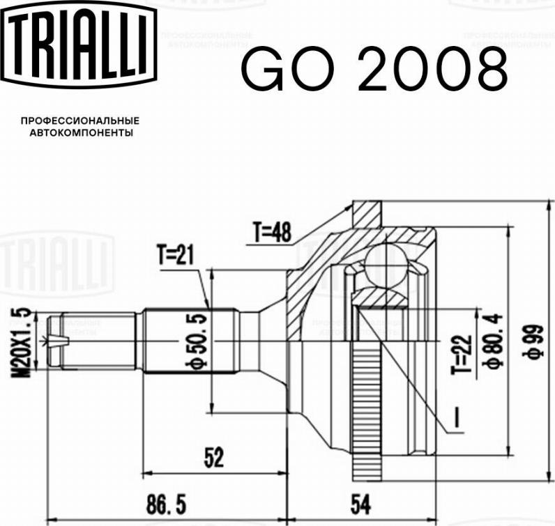 Trialli GO2008 - ШРУС для а-м Peugeot 206 98- 1.4i MT наруж. GO 2008 autodnr.net