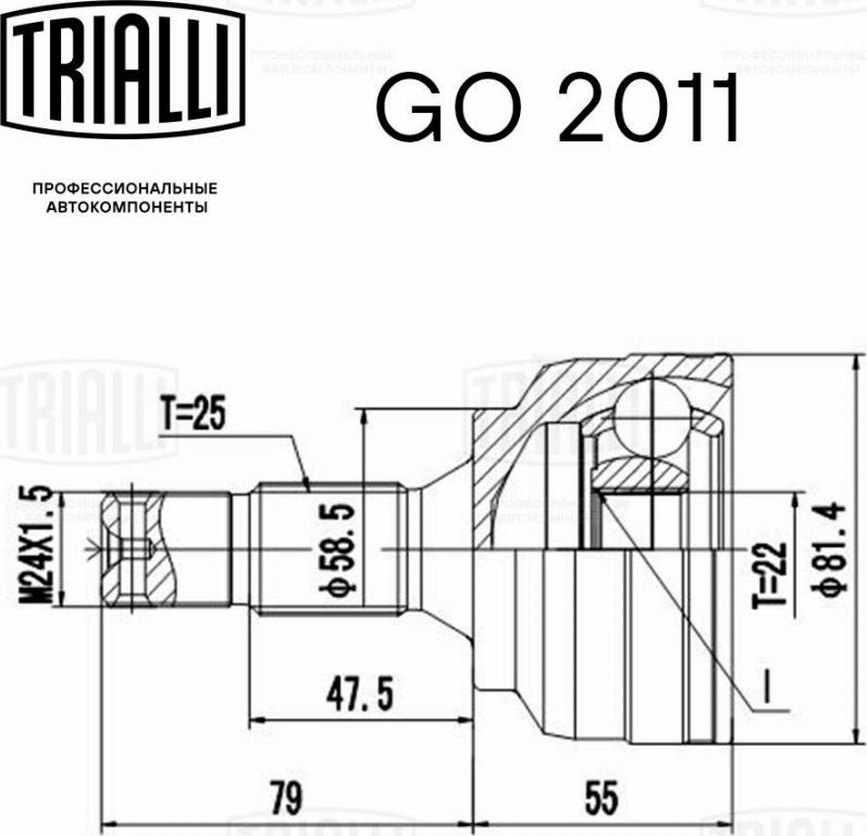 Trialli GO 2011 - Шарнирный комплект, ШРУС, приводной вал avtokuzovplus.com.ua