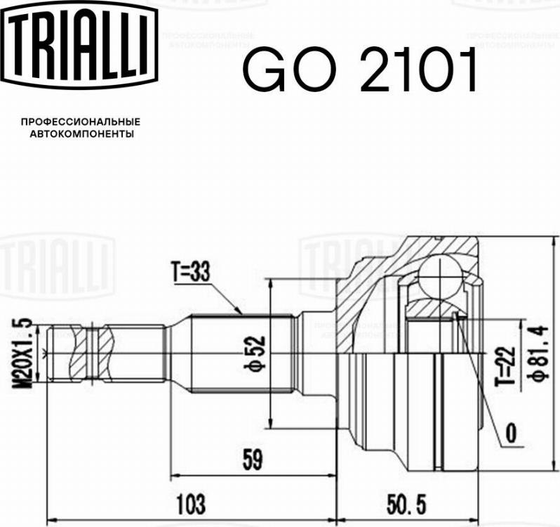 Trialli GO 2101 - Шарнирный комплект, ШРУС, приводной вал avtokuzovplus.com.ua