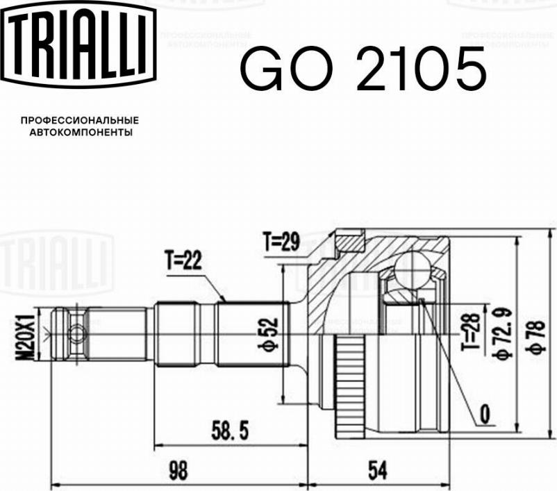 Trialli GO 2105 - ШРУС для а-м Opel Corsa C 00- ABS наруж. GO 2105 autodnr.net