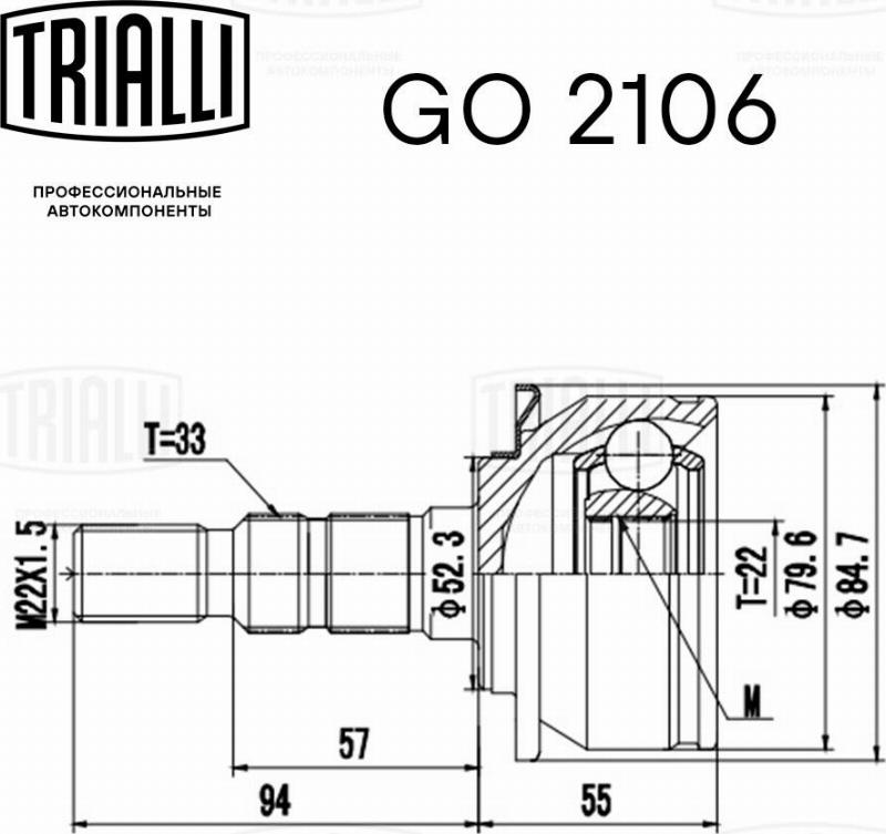 Trialli GO 2106 - Шарнирный комплект, ШРУС, приводной вал avtokuzovplus.com.ua