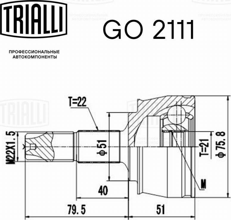 Trialli GO 2111 - Шарнірний комплект, ШРУС, приводний вал autocars.com.ua