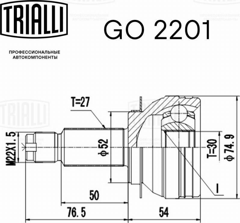 Trialli GO 2201 - Шарнірний комплект, ШРУС, приводний вал autocars.com.ua