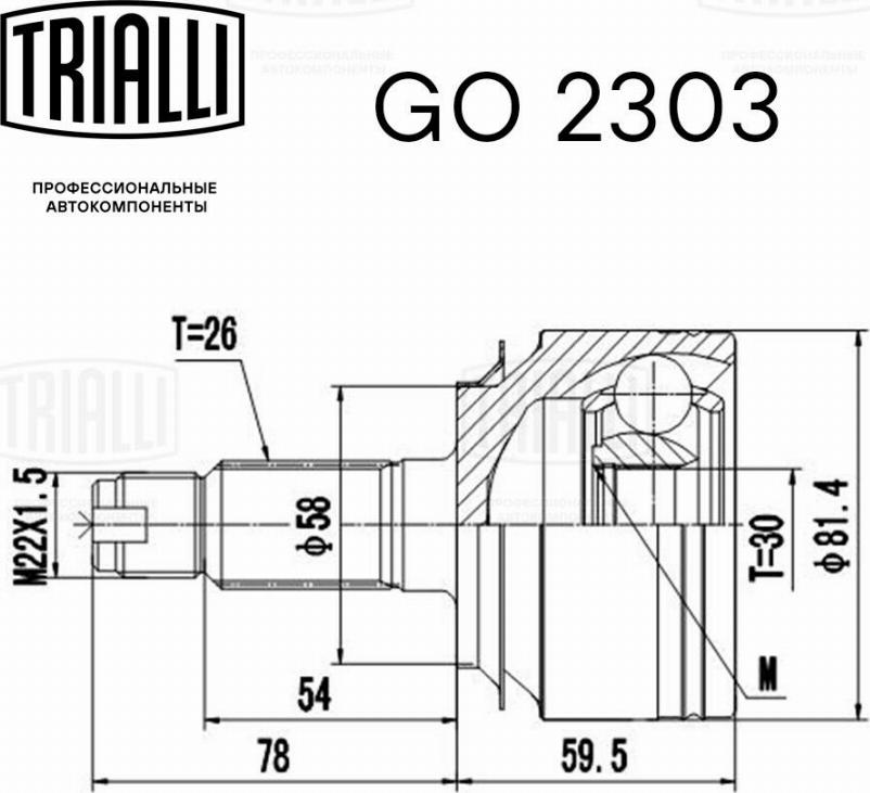 Trialli GO 2303 - Шарнірний комплект, ШРУС, приводний вал autocars.com.ua