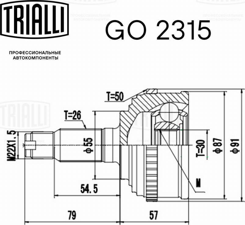 Trialli GO 2315 - Шарнірний комплект, ШРУС, приводний вал autocars.com.ua