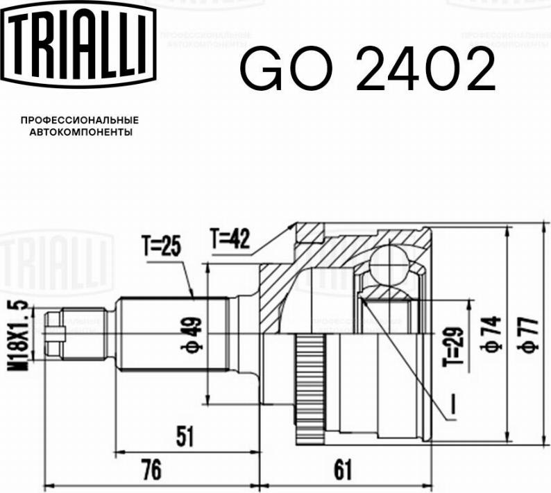 Trialli GO 2402 - Шарнірний комплект, ШРУС, приводний вал autocars.com.ua