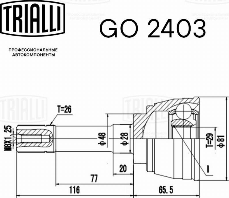 Trialli GO 2403 - Шарнірний комплект, ШРУС, приводний вал autocars.com.ua