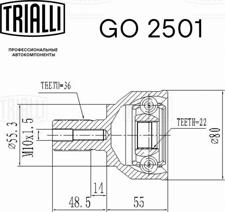 Trialli GO 2501 - Шарнирный комплект, ШРУС, приводной вал avtokuzovplus.com.ua