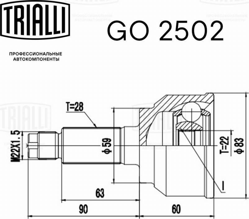 Trialli GO2502 - Шарнирный комплект, ШРУС, приводной вал avtokuzovplus.com.ua