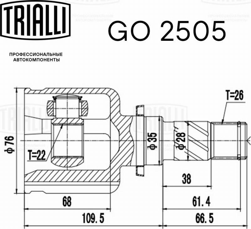 Trialli GO 2505 - Шарнірний комплект, ШРУС, приводний вал autocars.com.ua