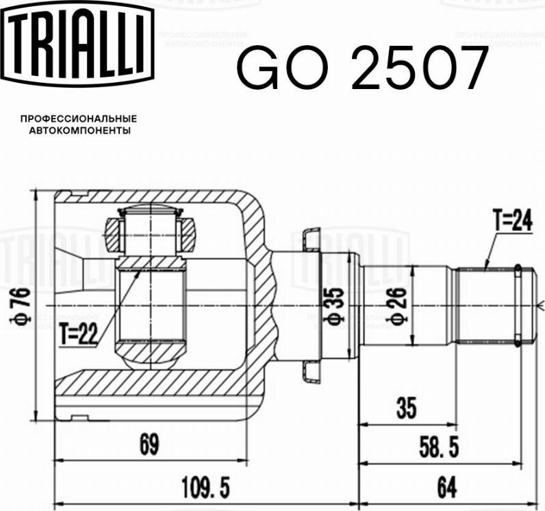 Trialli GO 2507 - Шарнірний комплект, ШРУС, приводний вал autocars.com.ua