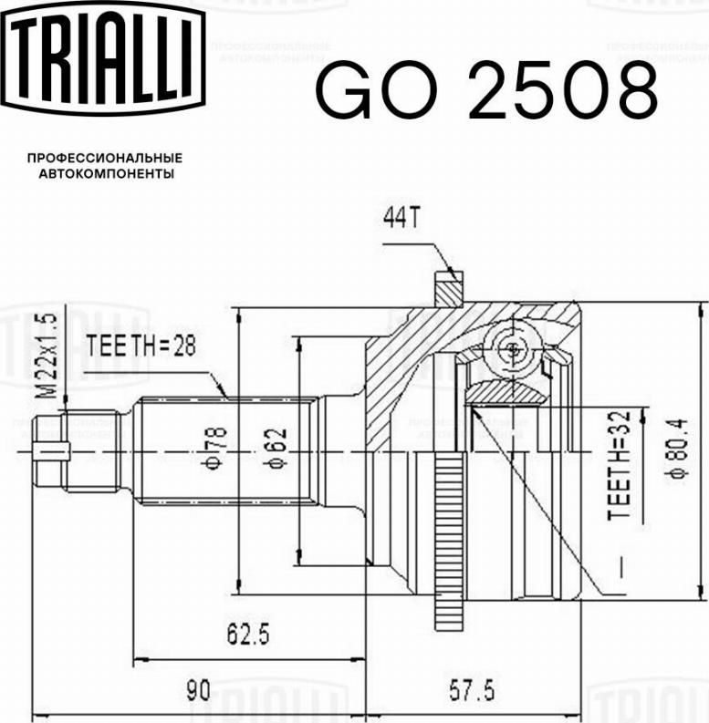 Trialli GO 2508 - Шарнирный комплект, ШРУС, приводной вал avtokuzovplus.com.ua