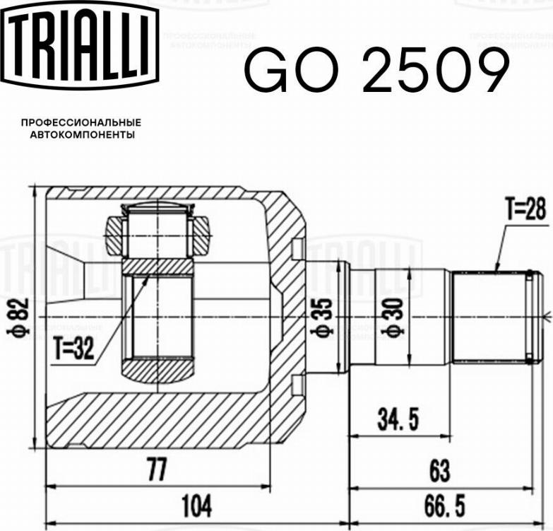 Trialli GO 2509 - Шарнирный комплект, ШРУС, приводной вал avtokuzovplus.com.ua