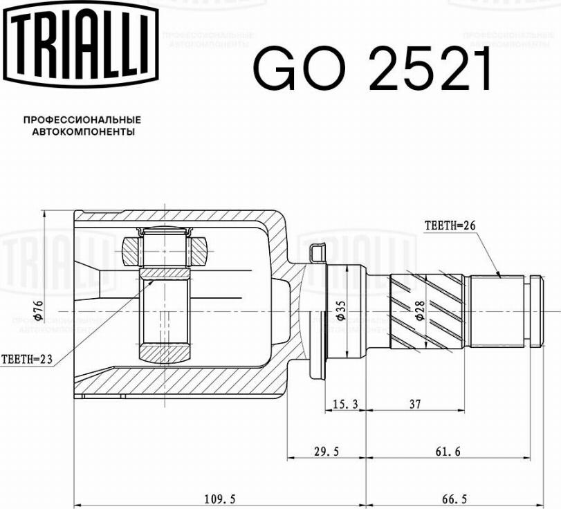 Trialli GO 2521 - Шарнірний комплект, ШРУС, приводний вал autocars.com.ua