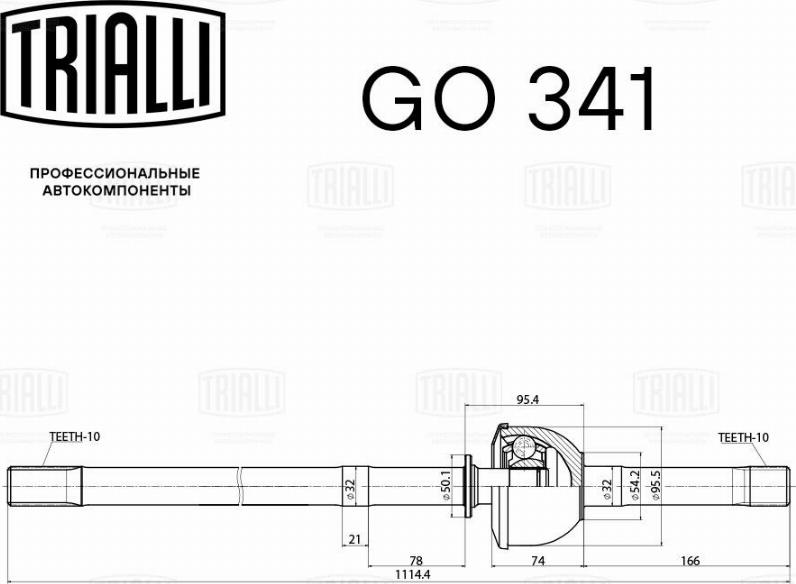 Trialli GO 341 - Шарнирный комплект, ШРУС, приводной вал avtokuzovplus.com.ua