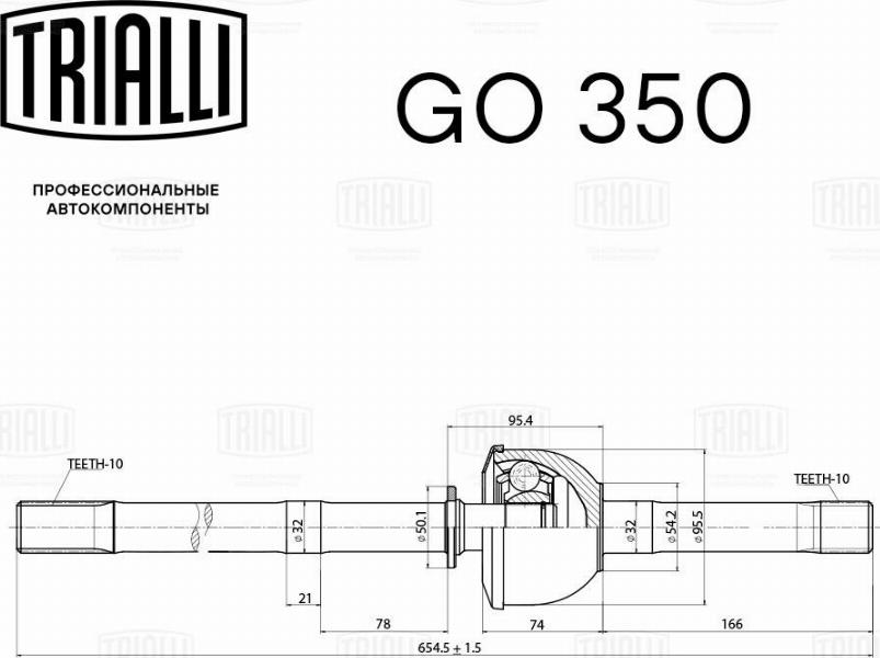 Trialli GO 350 - Шарнирный комплект, ШРУС, приводной вал avtokuzovplus.com.ua