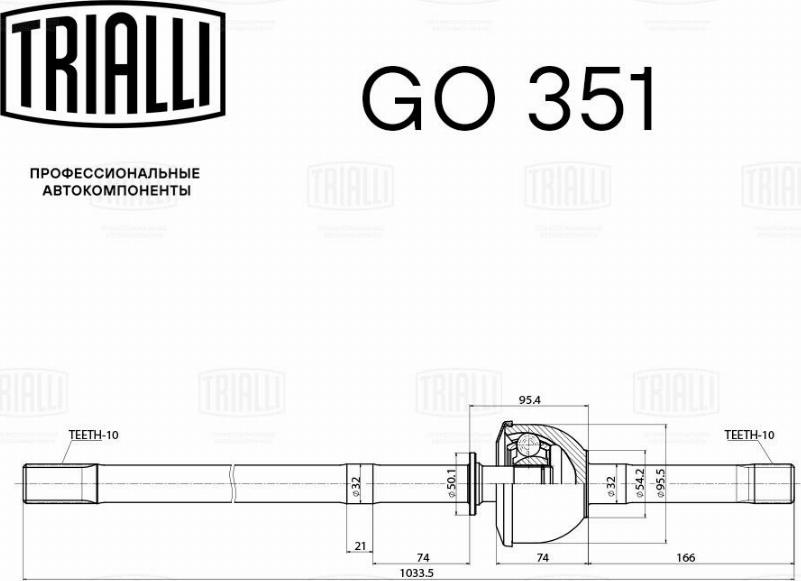 Trialli GO 351 - Шарнирный комплект, ШРУС, приводной вал avtokuzovplus.com.ua