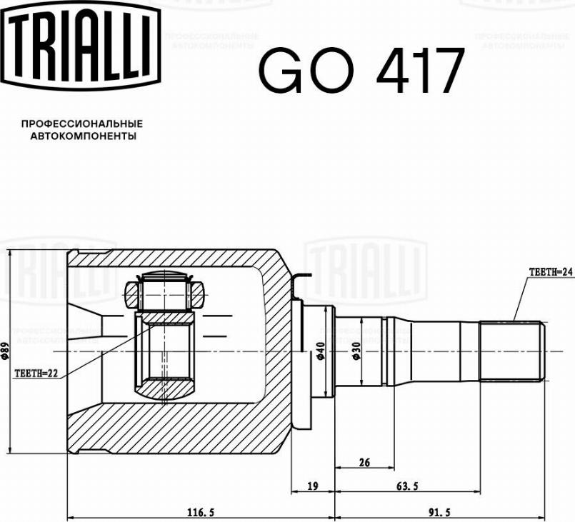 Trialli GO 417 - Шарнірний комплект, ШРУС, приводний вал autocars.com.ua