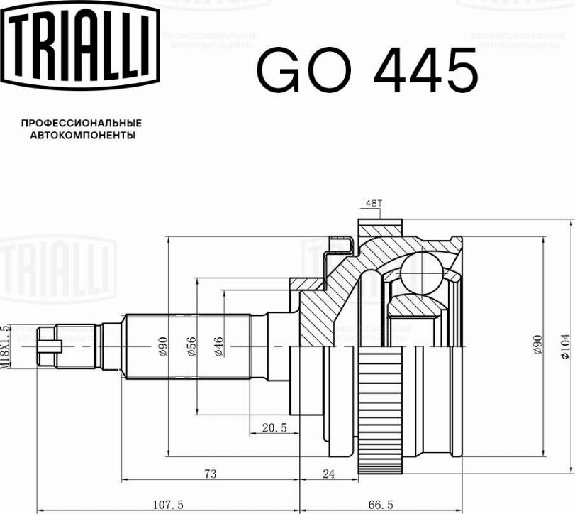 Trialli GO 445 - Шарнірний комплект, ШРУС, приводний вал autocars.com.ua