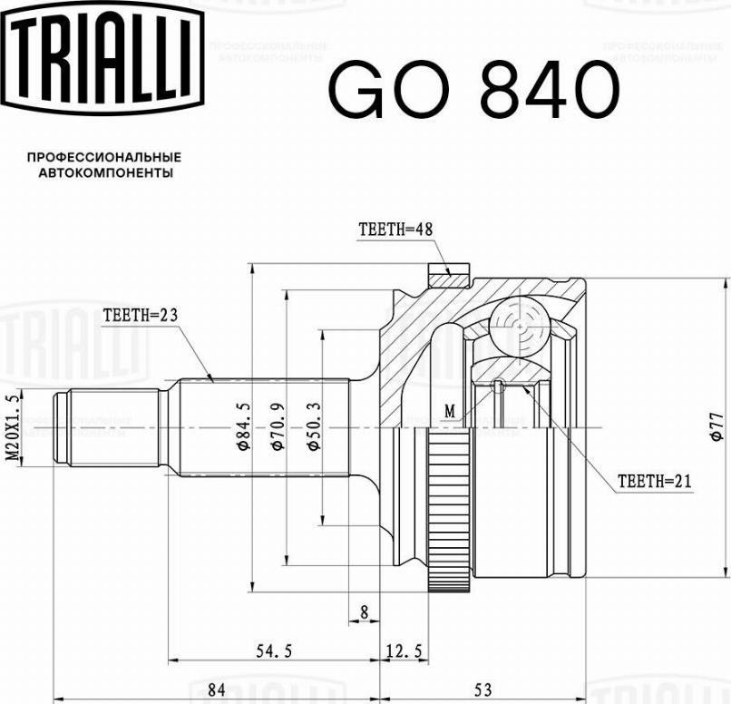 Trialli GO 840 - Шарнірний комплект, ШРУС, приводний вал autocars.com.ua