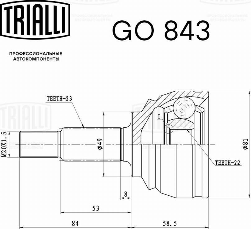 Trialli GO 843 - Шарнірний комплект, ШРУС, приводний вал autocars.com.ua