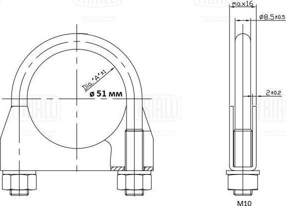 Trialli UC 51 Z - Кронштейн, система выпуска ОГ avtokuzovplus.com.ua