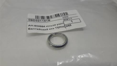 VAG 09D321181B - Уплотнительное кольцо, резьбовая пробка маслосливного отверстия autodnr.net