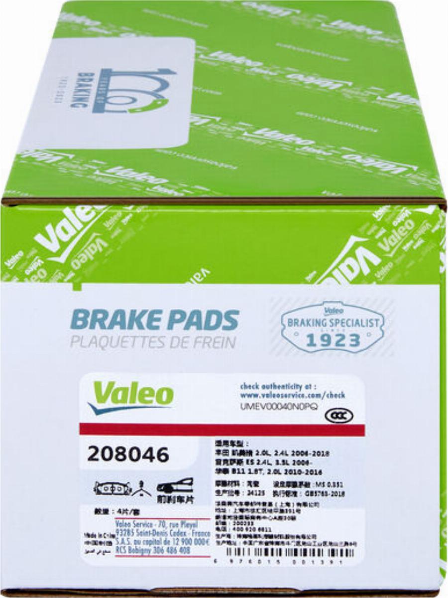 Valeo 208046 - Компрессор кондиционера autodnr.net