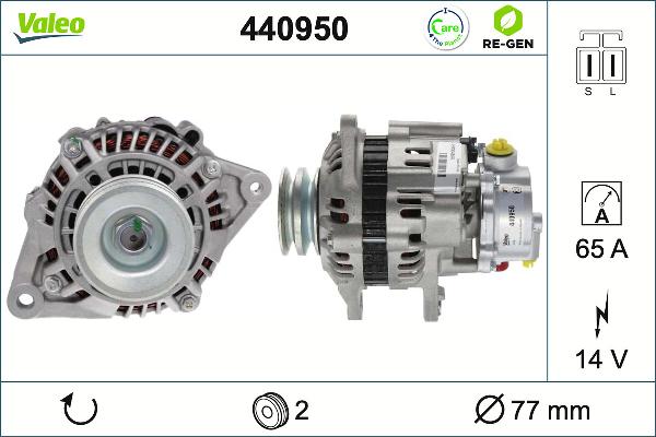 VALEO 440950 - Генератор autocars.com.ua