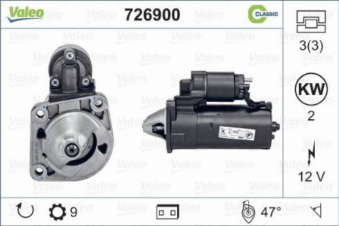 Valeo 726900 - Стартер avtokuzovplus.com.ua